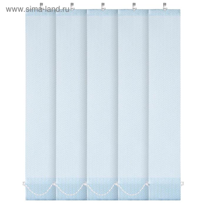 Комплект ламелей для вертикальных жалюзи «Магнолия», 5 шт, 180 см, цвет голубой - Фото 1