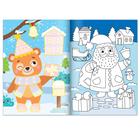 Аппликации с раскрасками новогодние "Бычок с подарком", 20 стр., формат А4 - Фото 2