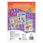 Аппликации с раскрасками новогодние "Бычок с подарком", 20 стр., формат А4 - Фото 4