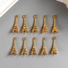 Подвеска "Эйфелева башня", цвет золото - Фото 1