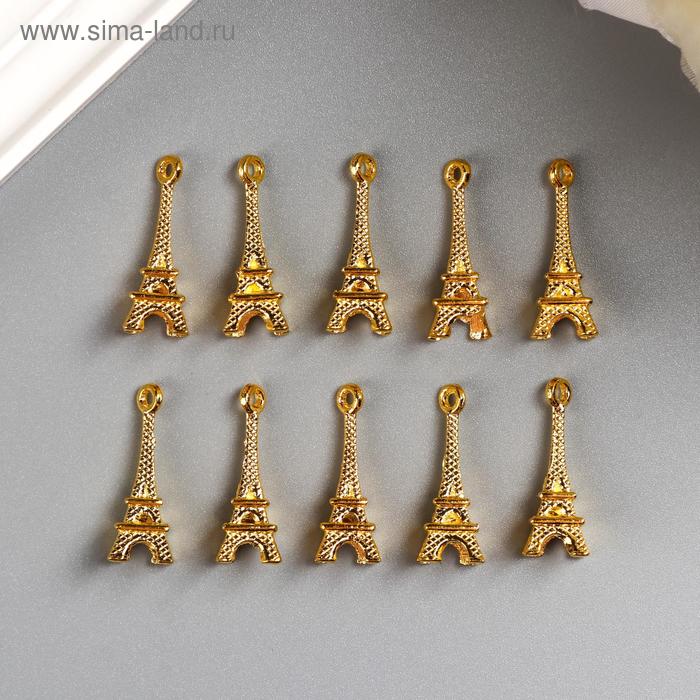 Подвеска "Эйфелева башня", цвет золото - Фото 1