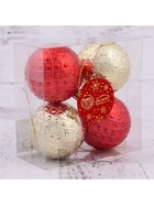 Ёлочные игрушки «Оливия», шары новогодние, d=6 см, набор 4 шт., красный/золотистый 4941929 Ёлочные игрушки «Оливия», шары новогодние, d=6 см, набор 4 шт., красный/золотистый 4941929