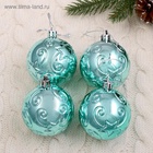 Ёлочные игрушки «Звёздочки», шары новогодние, d=6 см, набор 4 шт., зелёный - Фото 2