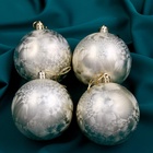 Ёлочные игрушки «Туман», шары новогодние, набор 4 шт., d=8 см, золотистый - Фото 2