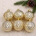 Ёлочные игрушки «Объёмная сеточка», шары новогодние, d=6 см, набор 6 шт., золотистый - Фото 1