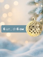 Ёлочные игрушки «Объёмная сеточка», шары новогодние, d=6 см, набор 6 шт., золотистый - Фото 2