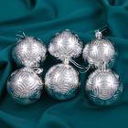 Ёлочные игрушки «Объёмные бантики», шары новогодние, d=6 см, набор 6 шт., серебро - Фото 1