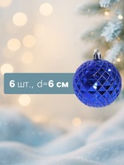 Ёлочные игрушки «Сетка», шары новогодние, набор 6 шт., d=6 см, синий - Фото 2