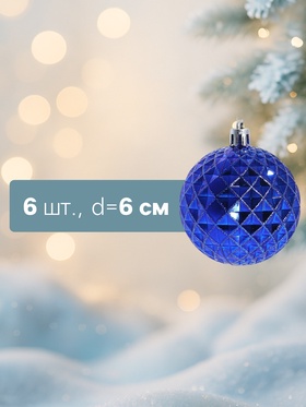 Синий