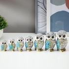 Набор фигурок полистоун «Семь серых филинов с синими крыльями», 7 шт. - Фото 1