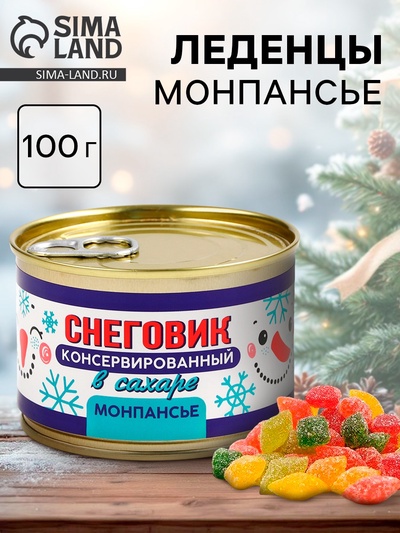 Монпансье «Снеговик консервированный»: со вкусом тутти-фрутти, 65 г