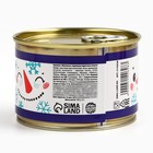 Монпансье «Снеговик консервированный»: со вкусом тутти-фрутти, 100 г - Фото 6