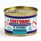 Монпансье «Снеговик консервированный»: со вкусом тутти-фрутти, 100 г - Фото 6