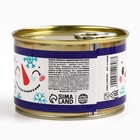 Монпансье «Снеговик консервированный»: со вкусом тутти-фрутти, 100 г - Фото 7