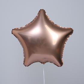 Воздушный шар фольгированный 19" «Звезда» (комплект 5 шт)