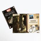 Книги квест - игры №3, 5 книг, 8+ - Фото 2