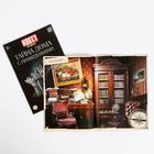 Книги квест - игры №3, 5 книг, 8+ - Фото 3