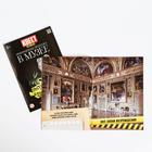 Книги квест - игры №3, 5 книг, 8+ - Фото 4