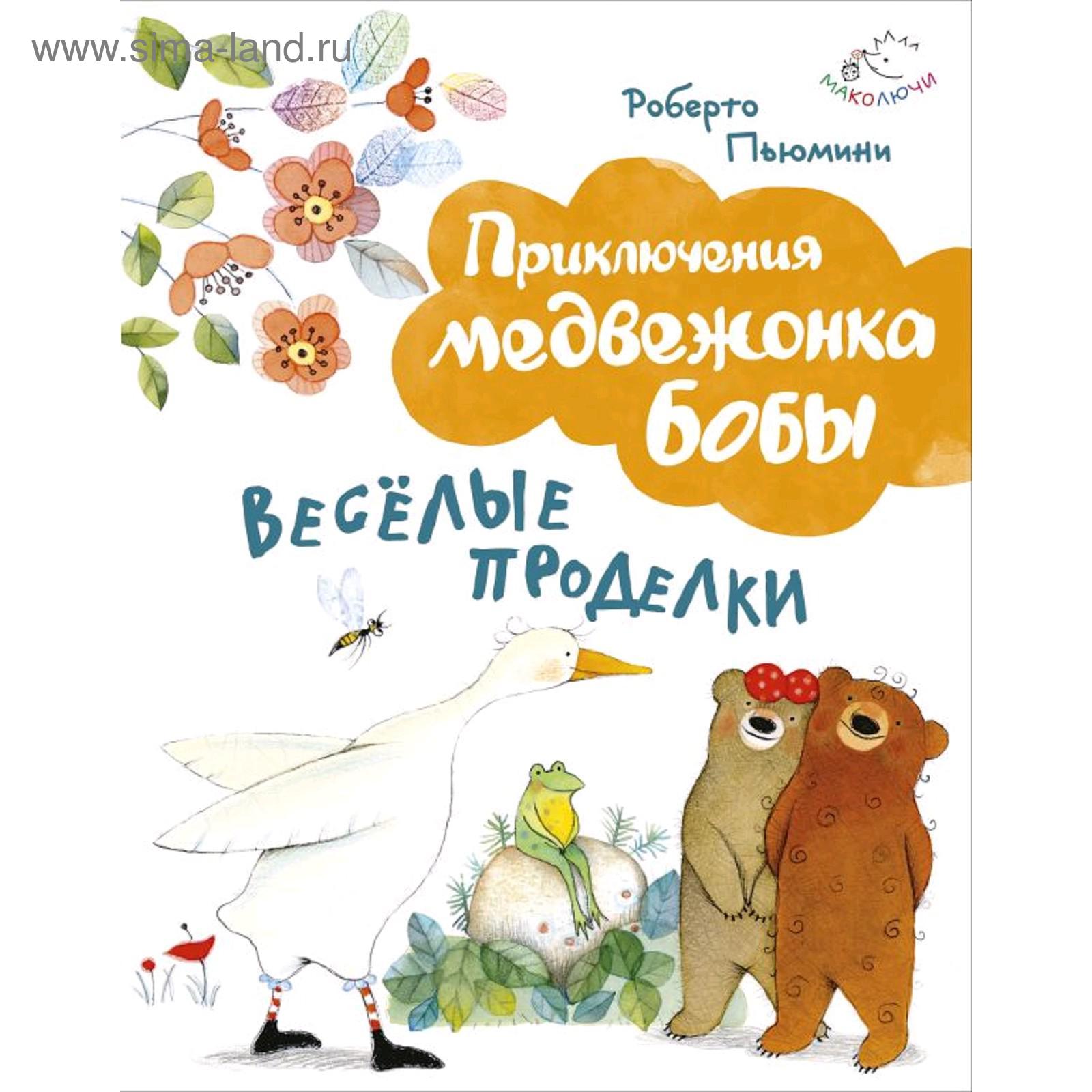 Сумасшедшие дети. Вседозволенность в воспитании детей. Непослушный ребенок. Веселые проделки. Мальчик балуется.