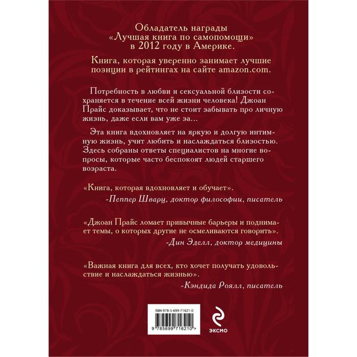 Гостинг: что это в отношениях, психология, причины, как пережить