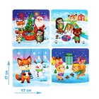 Пазлы 4 в 1 «Весело встретим Новый год», 9, 16, 25, 36 элементов - Фото 2