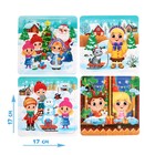 Пазлы 4 в 1 «Новогодние радости», 9, 16, 25, 36 элементов - Фото 2