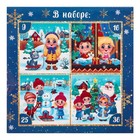 Пазлы 4 в 1 «Новогодние радости», 9, 16, 25, 36 элементов - Фото 5