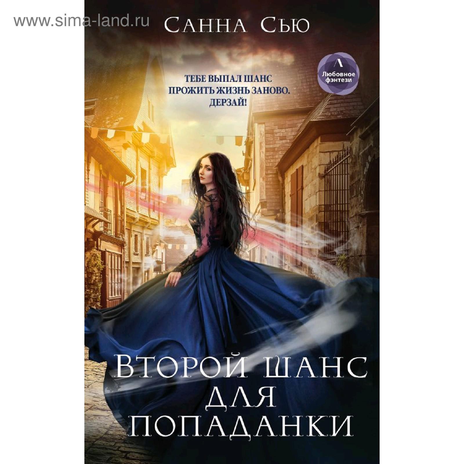 Королева Ничего Купить Книгу