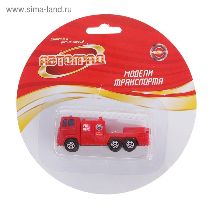 Модель транспорта «Пожарная» - Фото 1