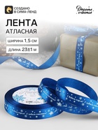 синий/белый