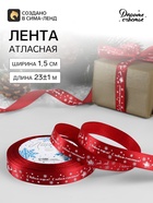 красный/белый