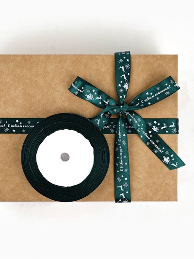 Лента атласная «С Новым годом», 15 мм, 23±1 м, зелёная