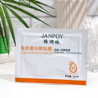 УЦЕНКА Патч гидрогелевый коллагеновый для глаз из шелковых нитей