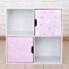 Стеллаж с дверцами Little Princess, 60 × 60 см, цвет белый - Фото 3