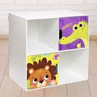 Стеллаж с дверцами «Весёлые животные», 60 × 60 см, цвет белый - Фото 1