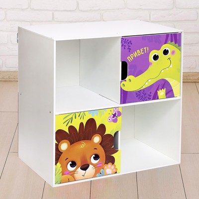 Стеллаж с дверцами «Весёлые животные», 60 × 60 см, цвет белый
