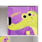 Стеллаж с дверцами «Весёлые животные», 60 × 60 см, цвет белый - Фото 6