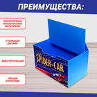 Контейнер-сундук с крышкой SPIDER CAR, цвет синий - фото 3706720