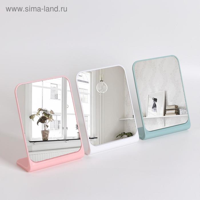 Зеркало настольное, зеркальная поверхность 11,5 × 14 см, цвет МИКС - Фото 1