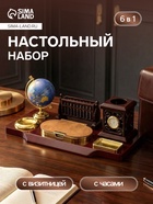 Набор настольный, органайзер 6 в 1, с визитницей и часами, вишня - Фото 1