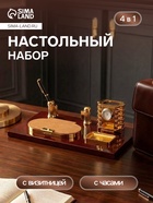Набор настольный, органайзер 4 в 1 с визитницей, красное дерево - Фото 1