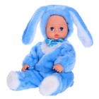 Кукла «Денис-крольчонок», цвета МИКС - Фото 2