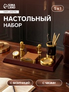 Набор настольный, органайзер 5 в 1 с визитницей и часами, красное дерево - Фото 1