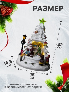 Светодиодная фигура «Ёлка» 15×22×14.5 см, полистоун, от батареек ААх3, USB, свечение тёплое белое