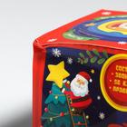 Игра на внимание «Хватай успевай. Новогодняя история», со звонком - Фото 2