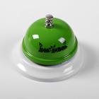 Игра на внимание «Хватай успевай. Новогодняя история», со звонком - Фото 6