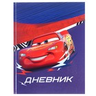 Дневник для 1-4 класса, в твёрдой обложке, 48 л., "Молния Маккуин", Тачки 4979419 - фото 8883740