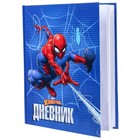 Дневник для 1-4 класса, в твёрдой обложке, 40 листов, "Супергерой", Человек-паук - Фото 2