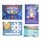 Новогодний квест игра по поиску подарка «Новый год: Волшебный», 11 подсказок, письмо, 7+ - Фото 2