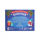 Новогодний квест игра по поиску подарка «Новый год: Волшебный», 11 подсказок, письмо, 7+ - Фото 6